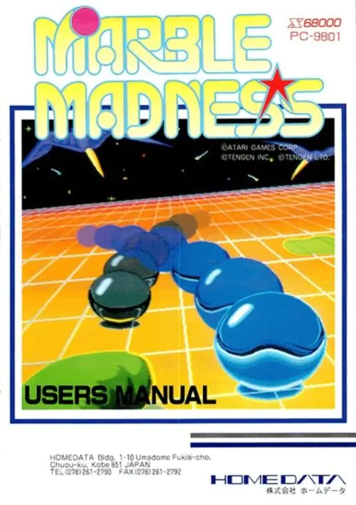 Marble Madness (1991)(Home Data)[a2] ROM download