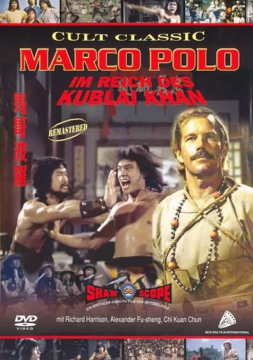 Marco Polo - Der Weg Ins Reich Des Khans (1985) (Disk 1 Of 2).dsk ROM download