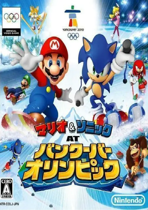 Mario & Sonic At Vancouver Olympic (JP)(BAHAMUT) ROM