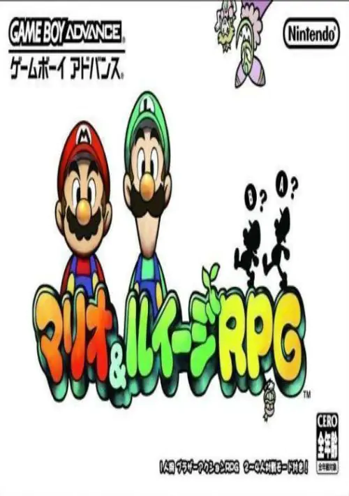 Mario And Luigi RPG ROM download