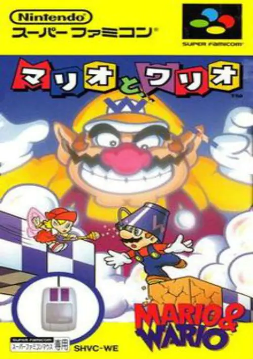 Mario And Wario (J) ROM download