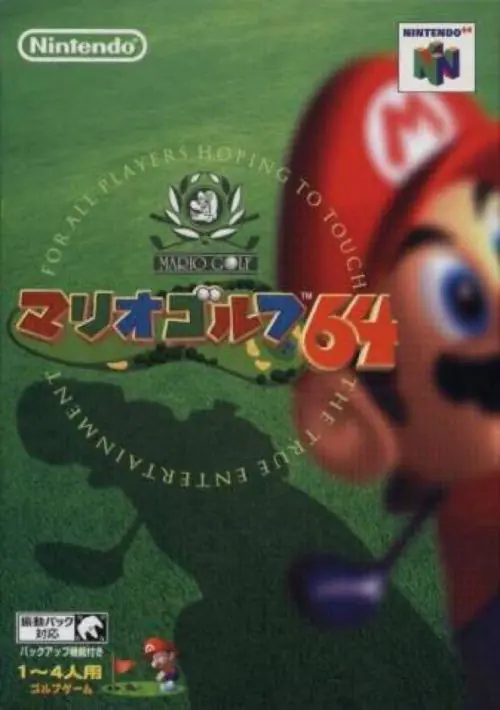 Mario Golf 64 (Japan) ROM