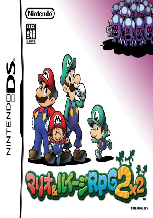 Mario & Luigi RPG 2x2 (J) ROM download