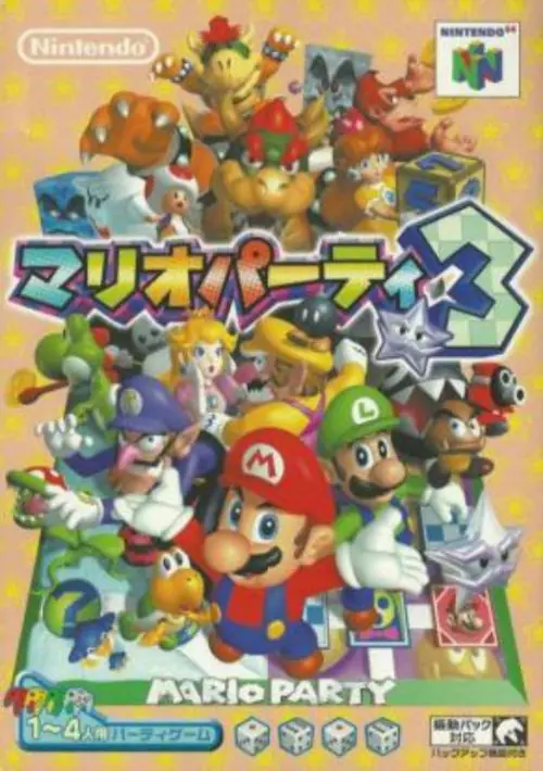 Mario Party 3 (J) ROM download