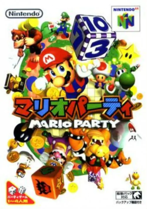Mario Party (J) ROM