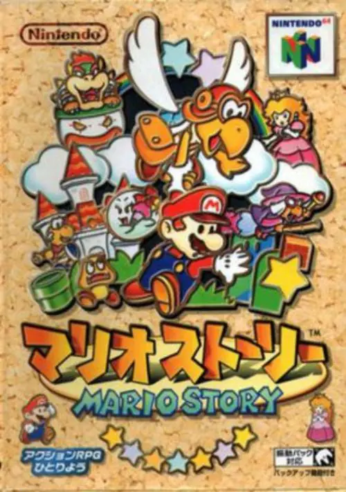 Mario Story (Japan) ROM download
