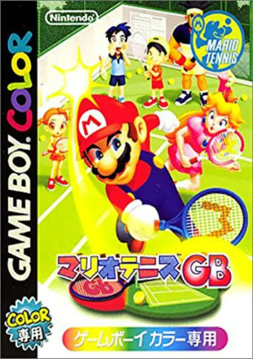 Mario Tennis GB (J) ROM download