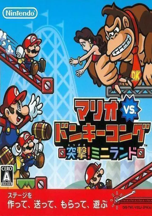 Mario Vs. Donkey Kong - Totsugeki! Mini-Land (J) ROM download