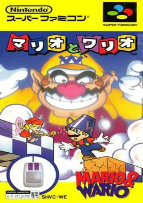 Mario & Wario (Joypad Hack) ROM download