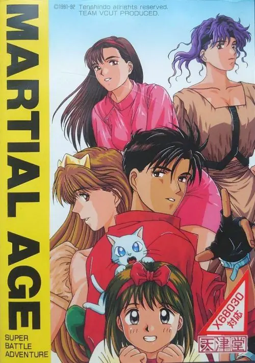 Martial Age (1992)(Tenshindou)(Disk 3 of 3)(Disk C) ROM download