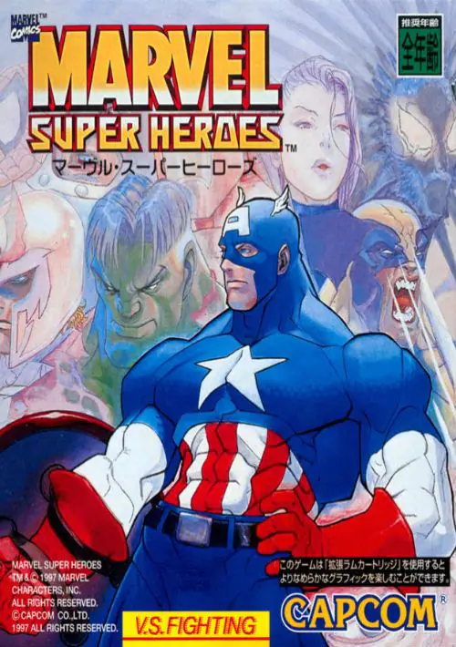MARVEL SUPER HEROES (EUROPE) ROM download