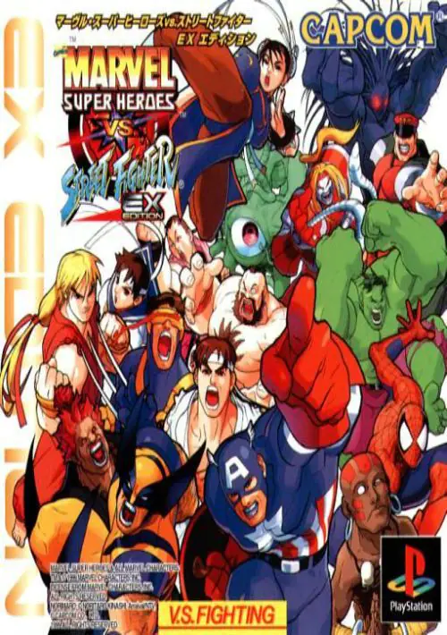 MARVEL SUPER HEROES VS. STREET FIGHTER (USA) (CLONE) ROM