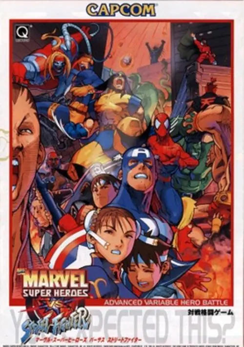 Marvel Super Heroes Vs. Street Fighter (Japan 970707) ROM