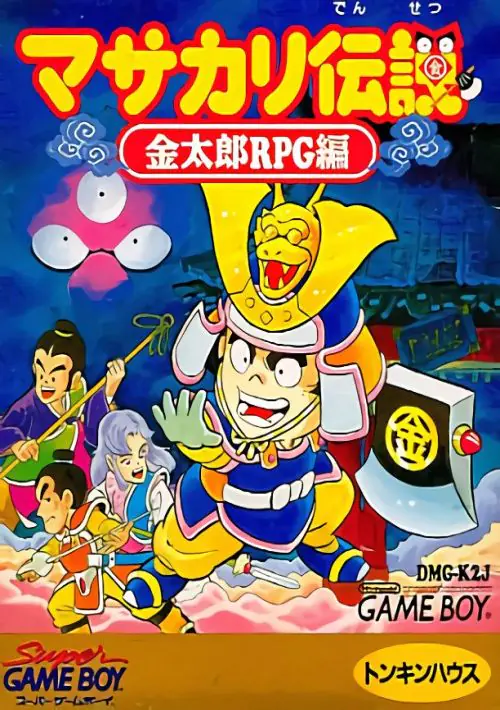 Masakari Densetsu Kintarou RPG Hen ROM download