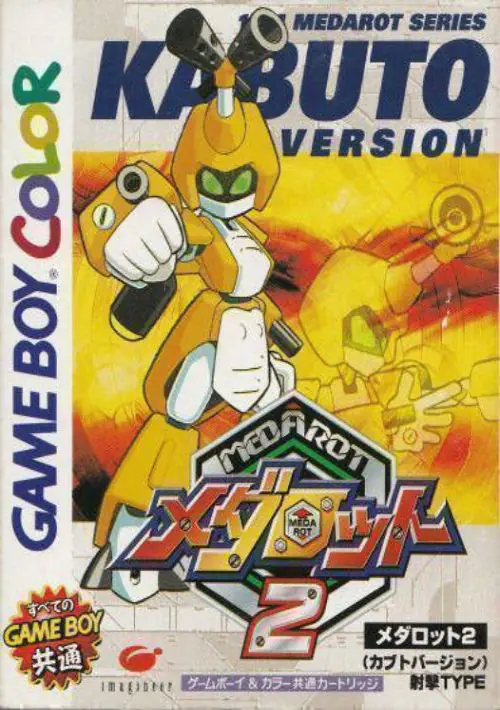 Medarot 2 - Kabuto Version (J) ROM download