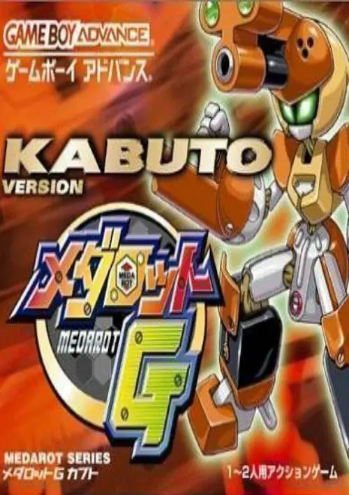 Medarot G - Kabuto Version (Chakky) (J) ROM download