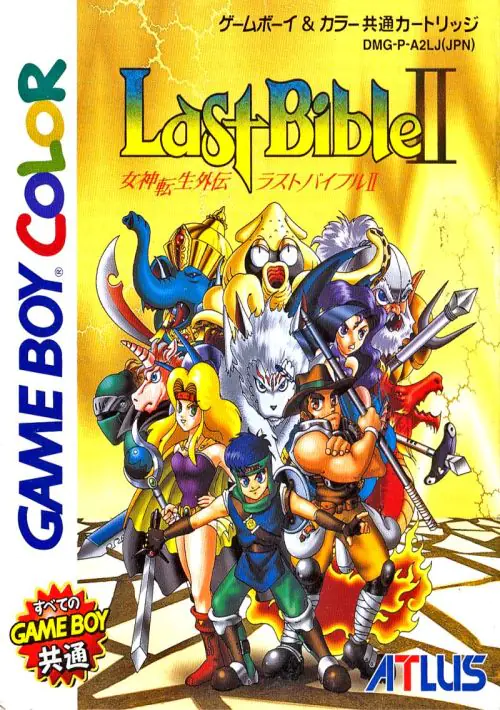 Megami Tensei Gaiden - Last Bible II ROM download