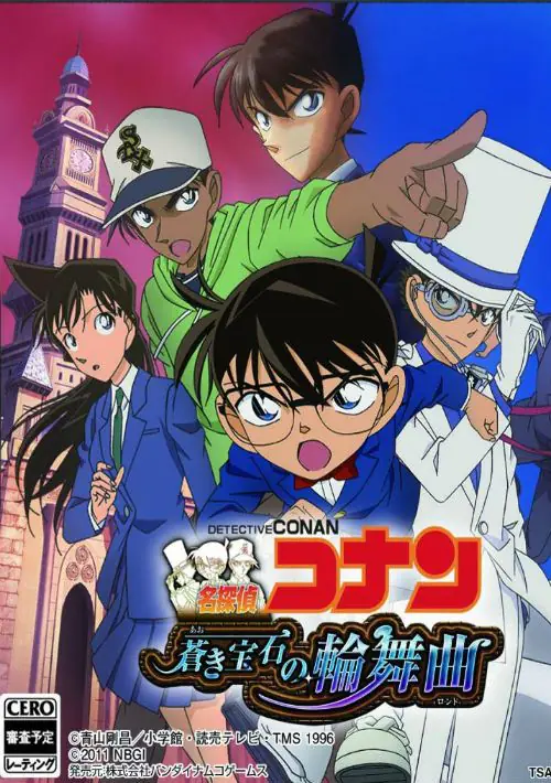 Meitantei Conan - Kakokara no Zensou Kyoku (J) ROM download