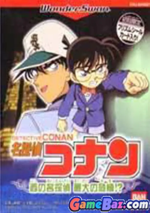 Meitantei Conan - Nishi no Meitantei Saidai no Kiki! (J) [M] ROM download