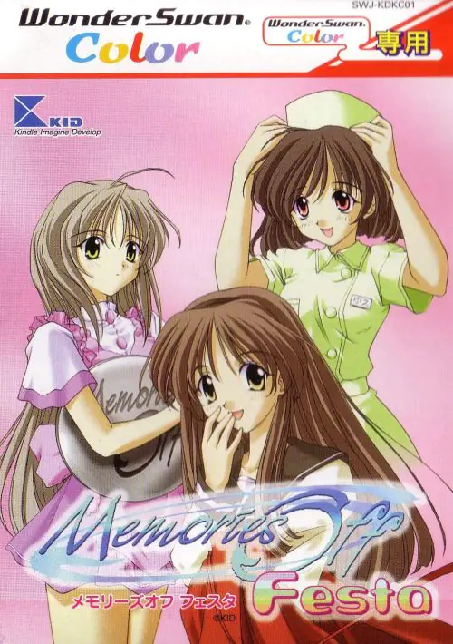 Memories Of Festa (j) ROM