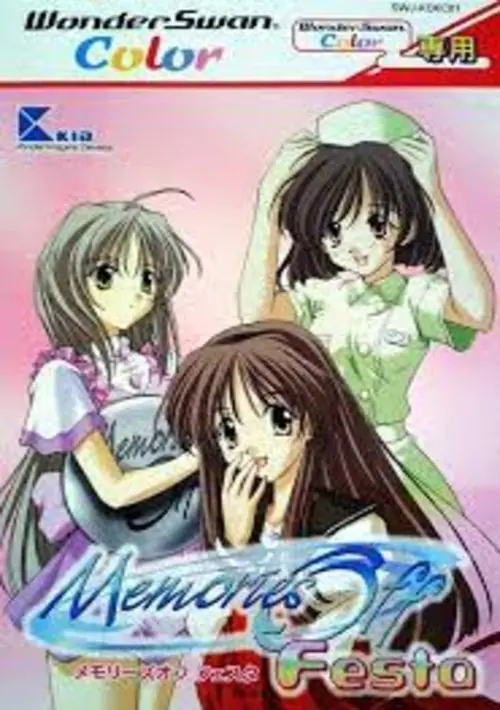 Memories Off - Festa (Japan) ROM download