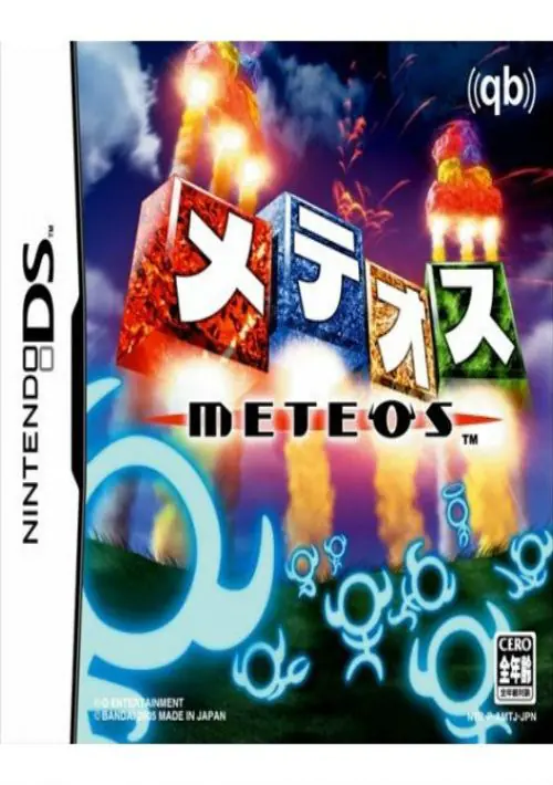 Meteos (E) ROM download