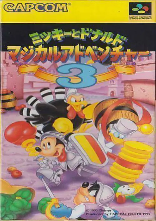 Mickey & Donald 3 (J) ROM download