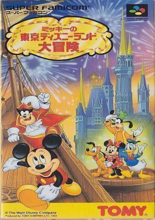 Mickey Mouse - Tokyo Disneyland No Daibouken (J) ROM download