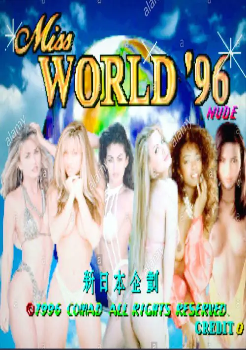 Miss World '96 (Nude) ROM download