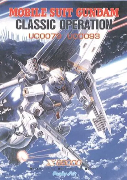 Mobile Suit Gundam Classic Operation (1991)(Family Soft)(Disk 1 of 3)(Disk A) ROM download