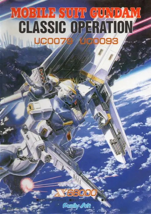 Mobile Suit Gundam Classic Operation (1991)(Family Soft)(Disk 3 of 3)(Disk C)[a] ROM download