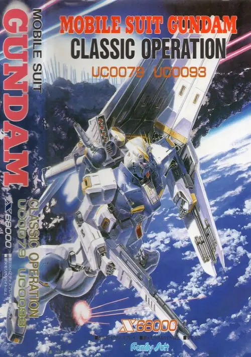 Mobile Suit Gundam Classic Operation (1991)(Family Soft)(Disk 3 of 3)(Disk C) ROM download