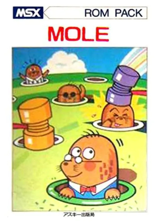 Mole ROM download