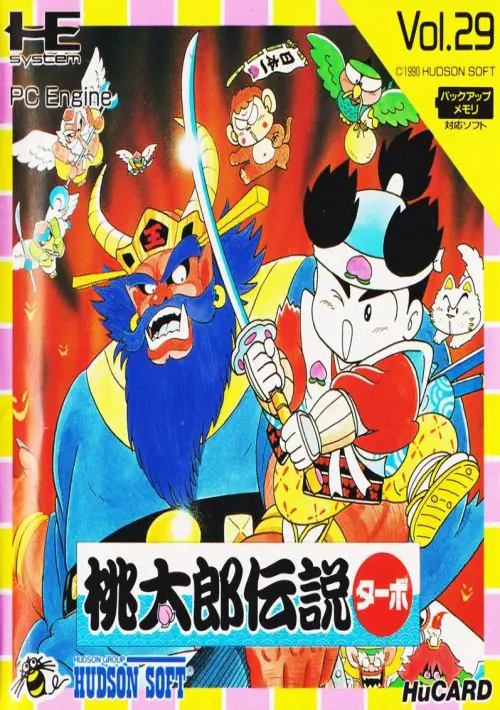 Momotarou Densetsu Turbo Sounds ROM download