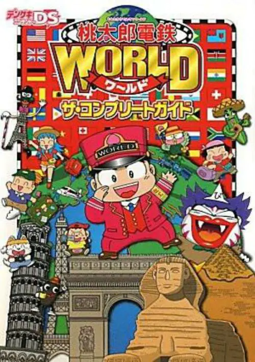 Momotarou Dentetsu World (J) ROM download