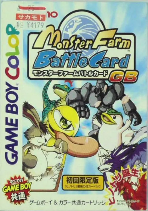 Monster Rancher Battle Card GB ROM download