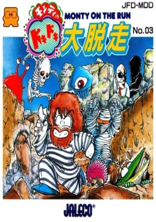 Monty on the Run - Monty no Doki Doki Dai Dassou (Japan) [b] ROM