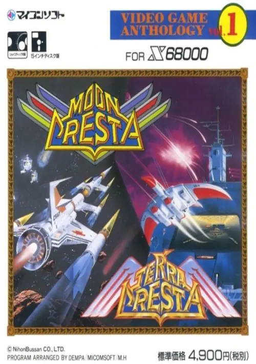 Moon Cresta & Terra Cresta (1992)(Dempa) ROM download