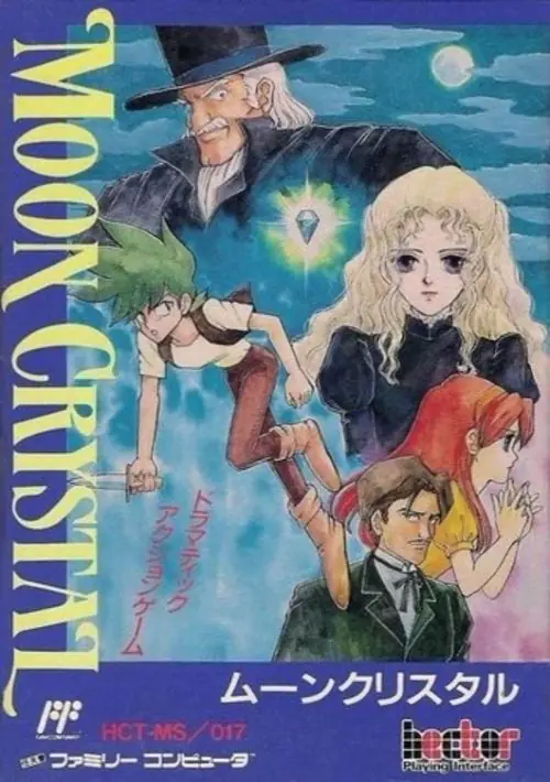 Moon-Crystal (1992)(Orange House)(Disk 4 of 4)(Disk D) ROM download