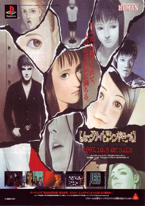 Moonlight Syndrome (Japan) (Disc 1) ROM download