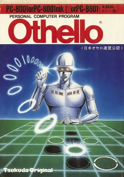 Moritan Othello v6.1 (1986)(Morita Kazurou) ROM download