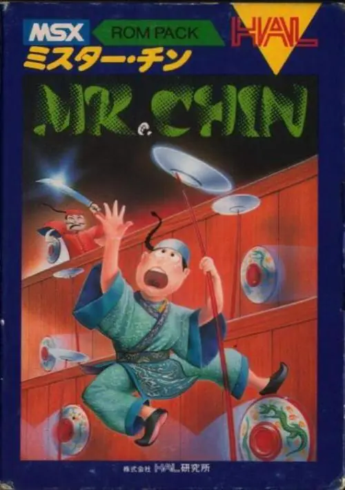 Mr. Chin ROM download