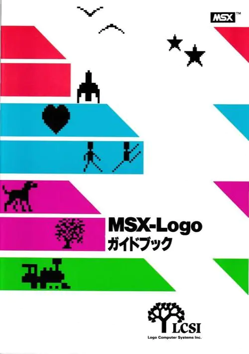 MSX-Logo (Program) ROM download