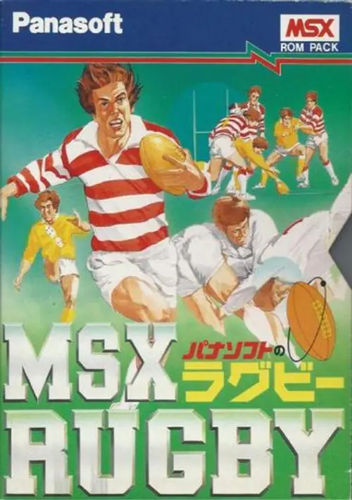 MSX Rugby ROM download