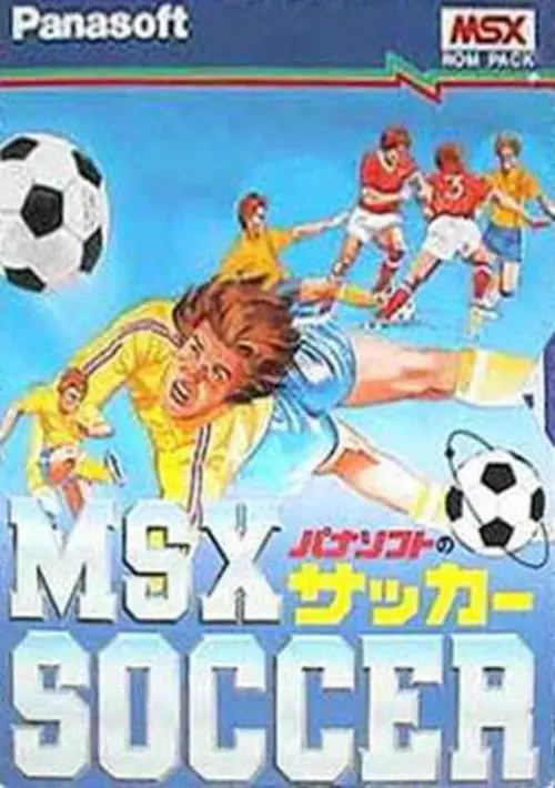 MSX Soccer ROM download