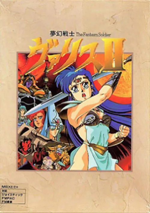 Mugen Senshi Valis II (1989)(Telenet)(Disk 4 Of 5)(Disk D) ROM download