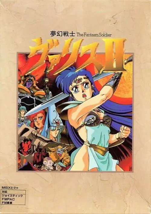 Mugen Senshi Valis II (1989)(Telenet)(Disk 1 of 5)(Disk A) ROM download