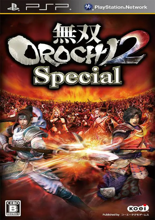Musou Orochi 2 Special ROM download