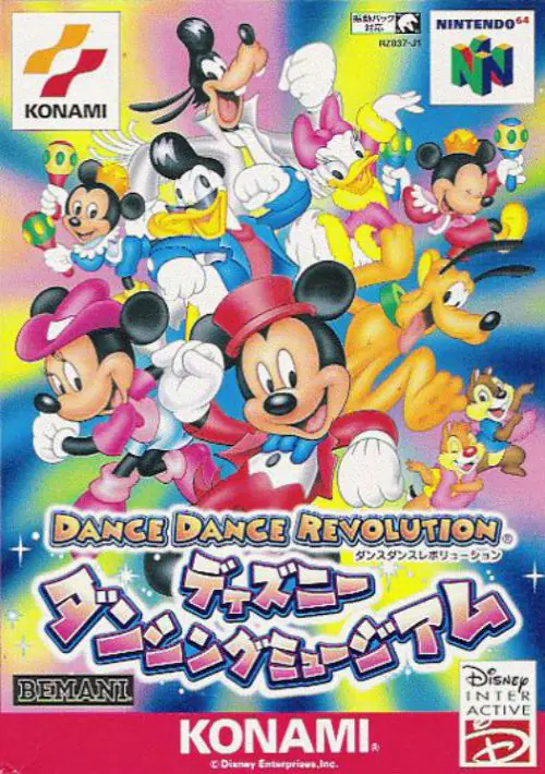Dance Dance Revolution - Disney Dancing Museum ROM download