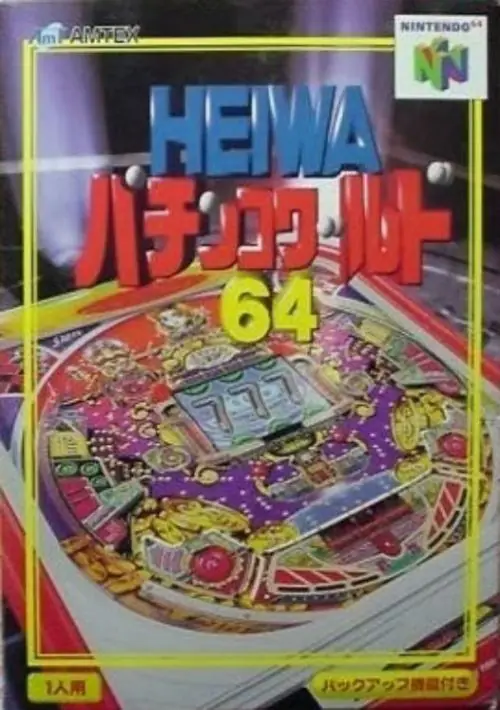 Heiwa Pachinko World 64 ROM download